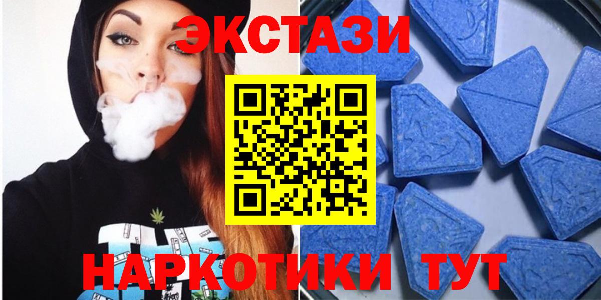ЭКСТАЗИ mix Озёрск