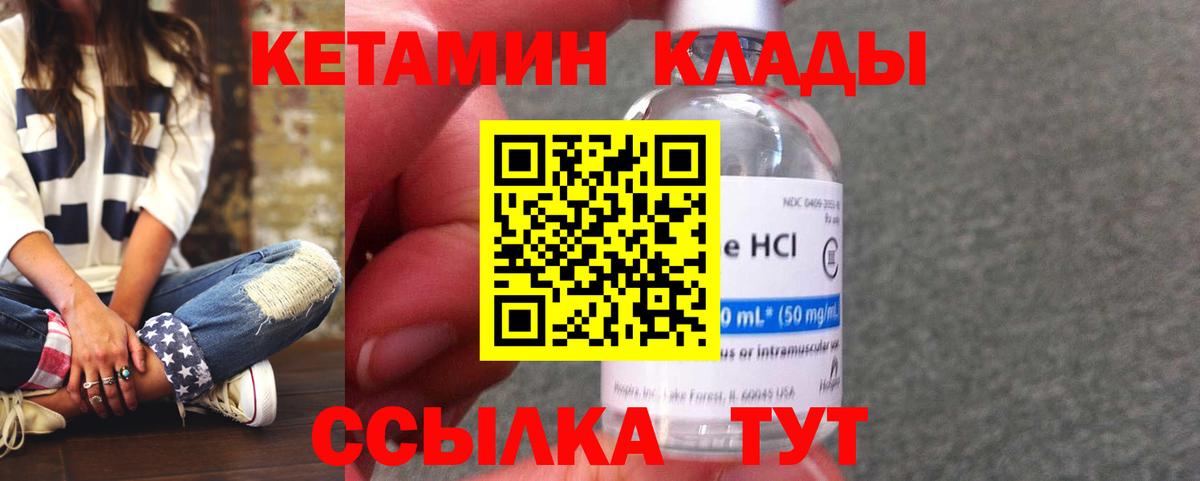Кетамин VHQ  Вход с VPN  Озёрск    ONION  darknet какой сайт  КЕТАМИН VHQ 