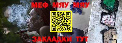 меф VHQ Бугуруслан