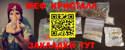 дистиллят марихуана Бузулук