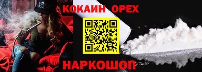 меф VHQ Бугуруслан