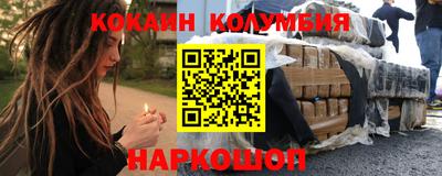 дистиллят марихуана Бузулук