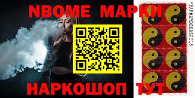 дживик Будённовск