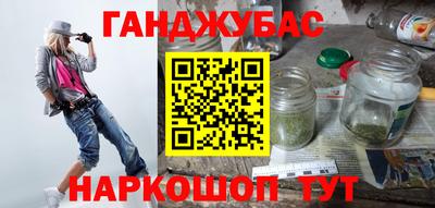 дистиллят марихуана Бузулук