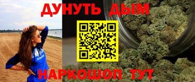 меф VHQ Бугуруслан