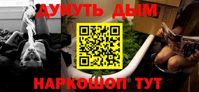 дистиллят марихуана Бузулук