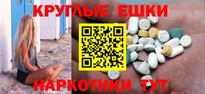 дистиллят марихуана Бузулук