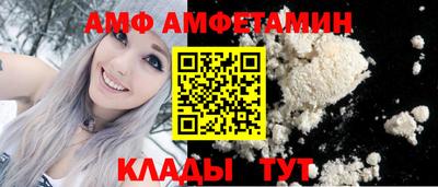 меф VHQ Бугуруслан
