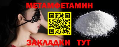меф VHQ Бугуруслан