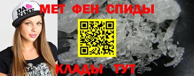 меф VHQ Бугуруслан