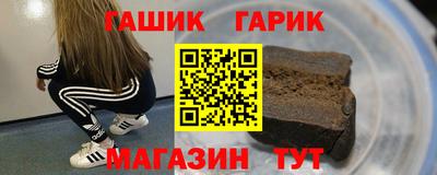 меф VHQ Бугуруслан