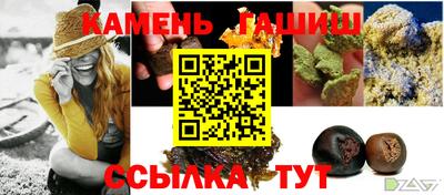 дистиллят марихуана Бузулук