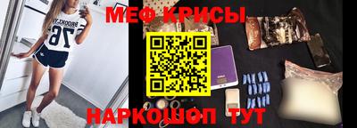 меф VHQ Бугуруслан
