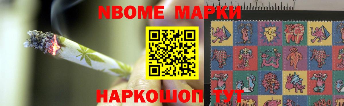 Озёрск  LSD-25 экстази ecstasy  Лсд 25 экстази кислота  Вход с VPN 