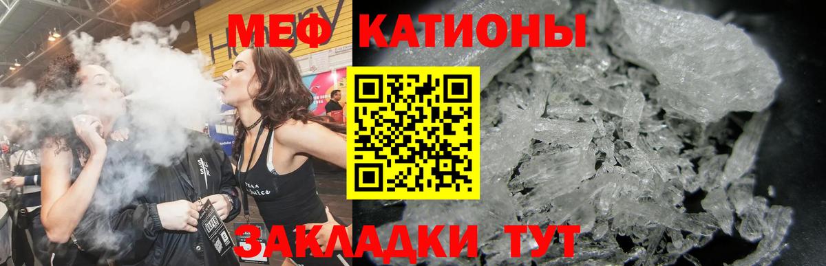 Озёрск  МЕФ  Вход с VPN  МЯУ-МЯУ мяу мяу 