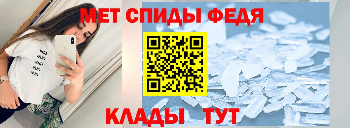 Первитин Декстрометамфетамин 99.9% Озёрск