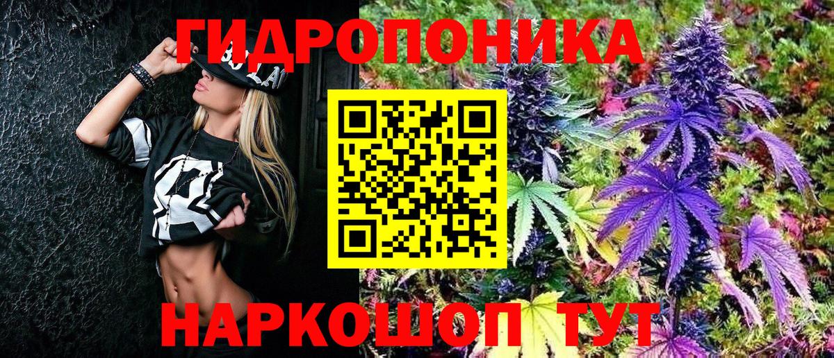 Шишки марихуана MAZAR Озёрск